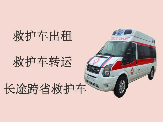 鄂州跨省救护车出租|病人出院医疗车护送